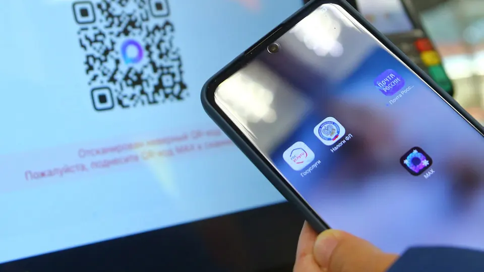 Продажи билетов с идентификацией через госмессенджер стартуют в сентябре. Тестирование уже прошло в Новосибирской области, далее сервис планируют внедрить в Омской и других сибирских регионах.