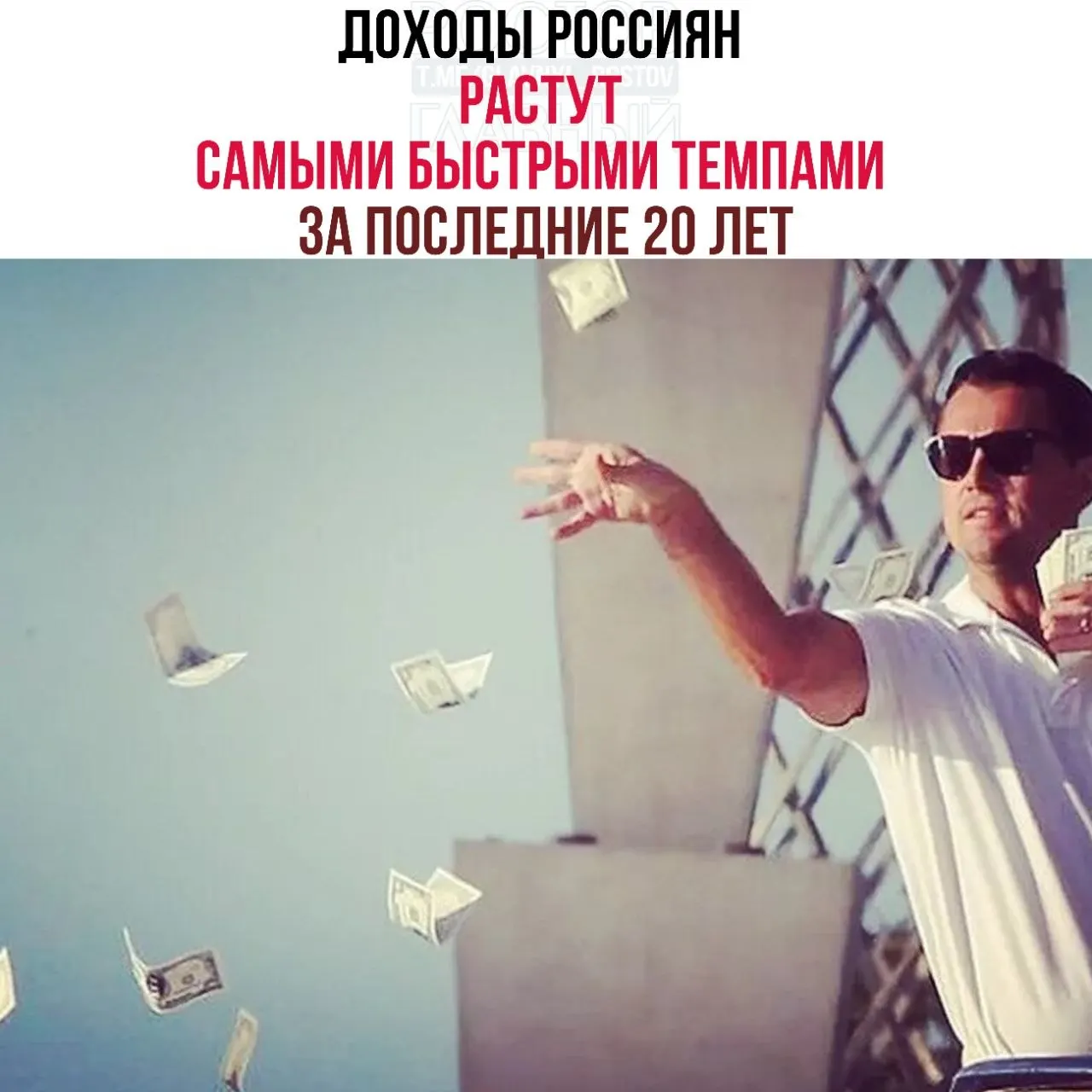 Вице‑премьер сообщил, что за последние три года реальные доходы населения увеличились на 26,1%, а доля людей за чертой бедности по итогам 2025 года опустилась до исторического минимума — 6,7%.