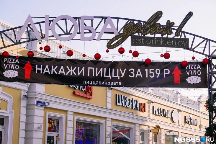 В фудкорт‑пространстве «Люба, давай» в Омске прекратили работу итальянский бар APERITIVO, рамшичная «Маримото» и паназиатское бистро «Azia.ты». В освободившихся помещениях сейчас идут ремонтные работы, кто станет новым арендатором — неизвестно.