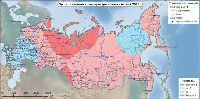 Синоптики отмечают, что в мае в Омской области температура ожидается примерно на 1 °C выше многолетней нормы, а осадков будет больше обычного.