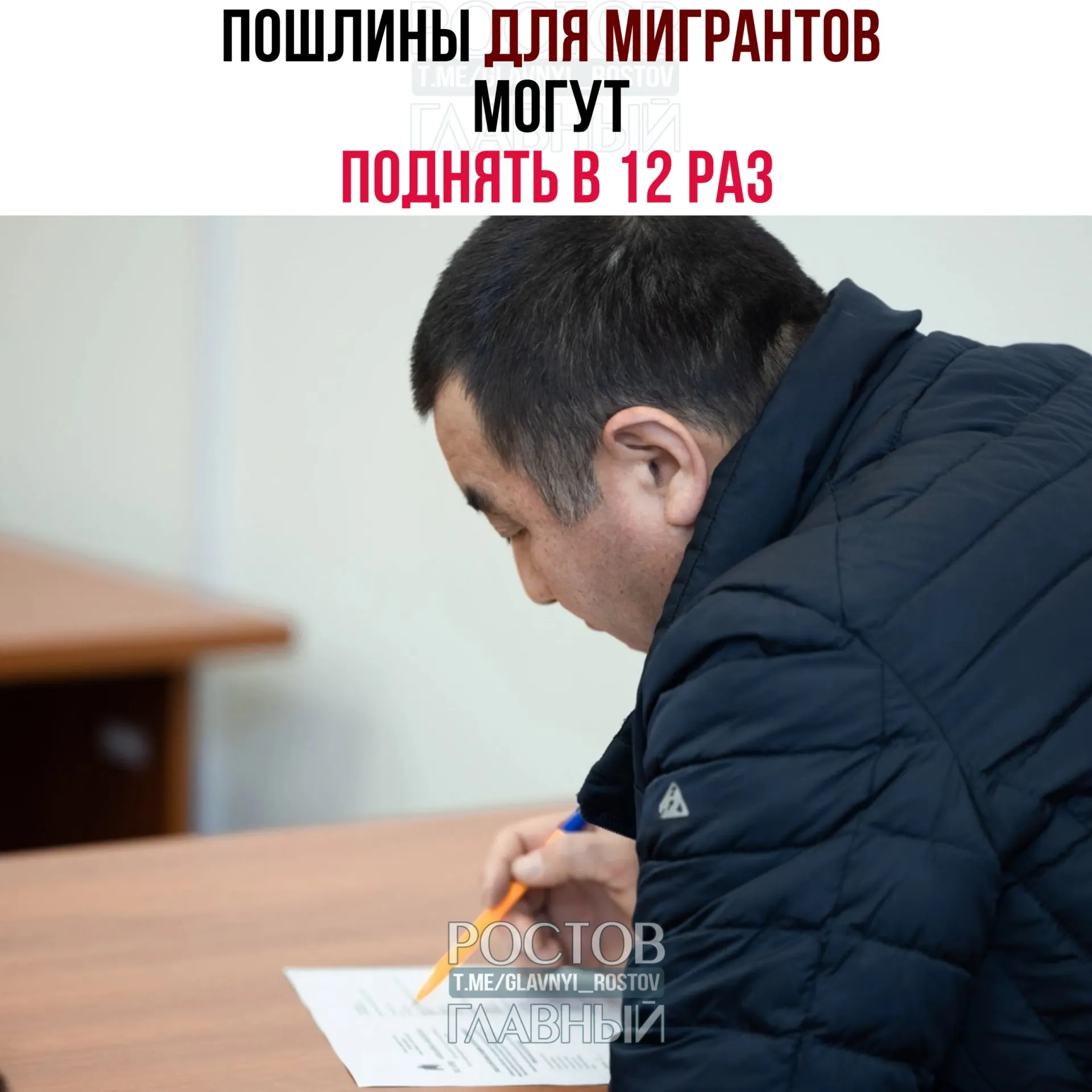 Депутаты планируют рассмотреть законопроект о значительном повышении госпошлин за оформление гражданства, РВП и ВНЖ; дополнительные поступления в бюджет оцениваются примерно в 15 млрд рублей.