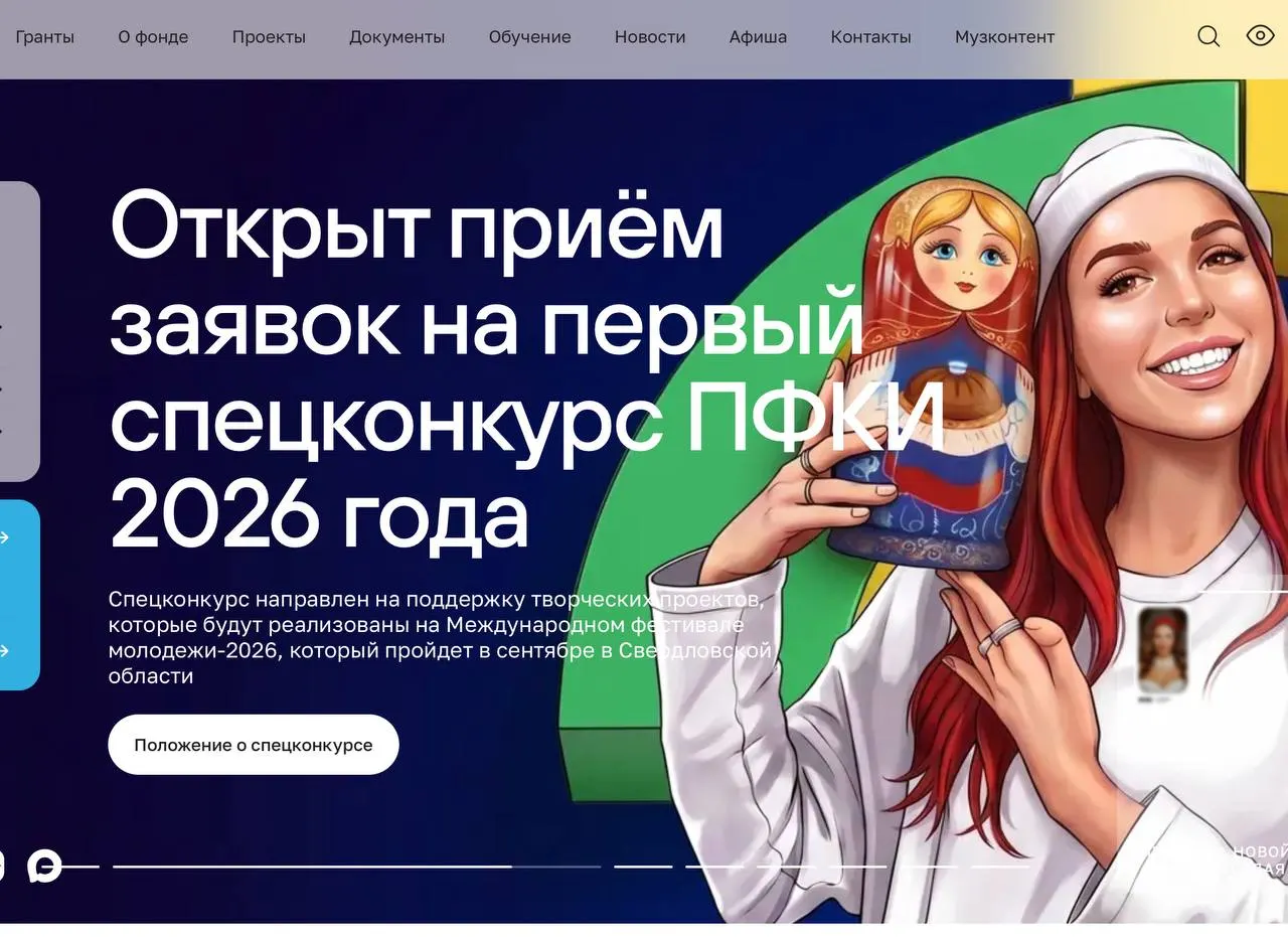 Общественная палата рассказала, что за пять лет фонд направил более 49 млрд рублей на поддержку свыше 11 тыс. проектов; с 2022 года он активно финансирует проекты, связанные с СВО, в том числе инициативы для ветеранов и помощь учреждениям в «новых регионах».