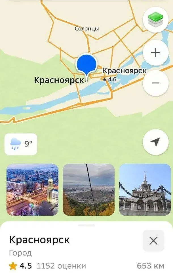 Краевая столица возглавила рейтинг сибирских городов по среднему баллу и количеству хороших оценок: у Барнаула 4,7 на основе 812 отзывов — жители называют город чистым, уютным и недооценённым.