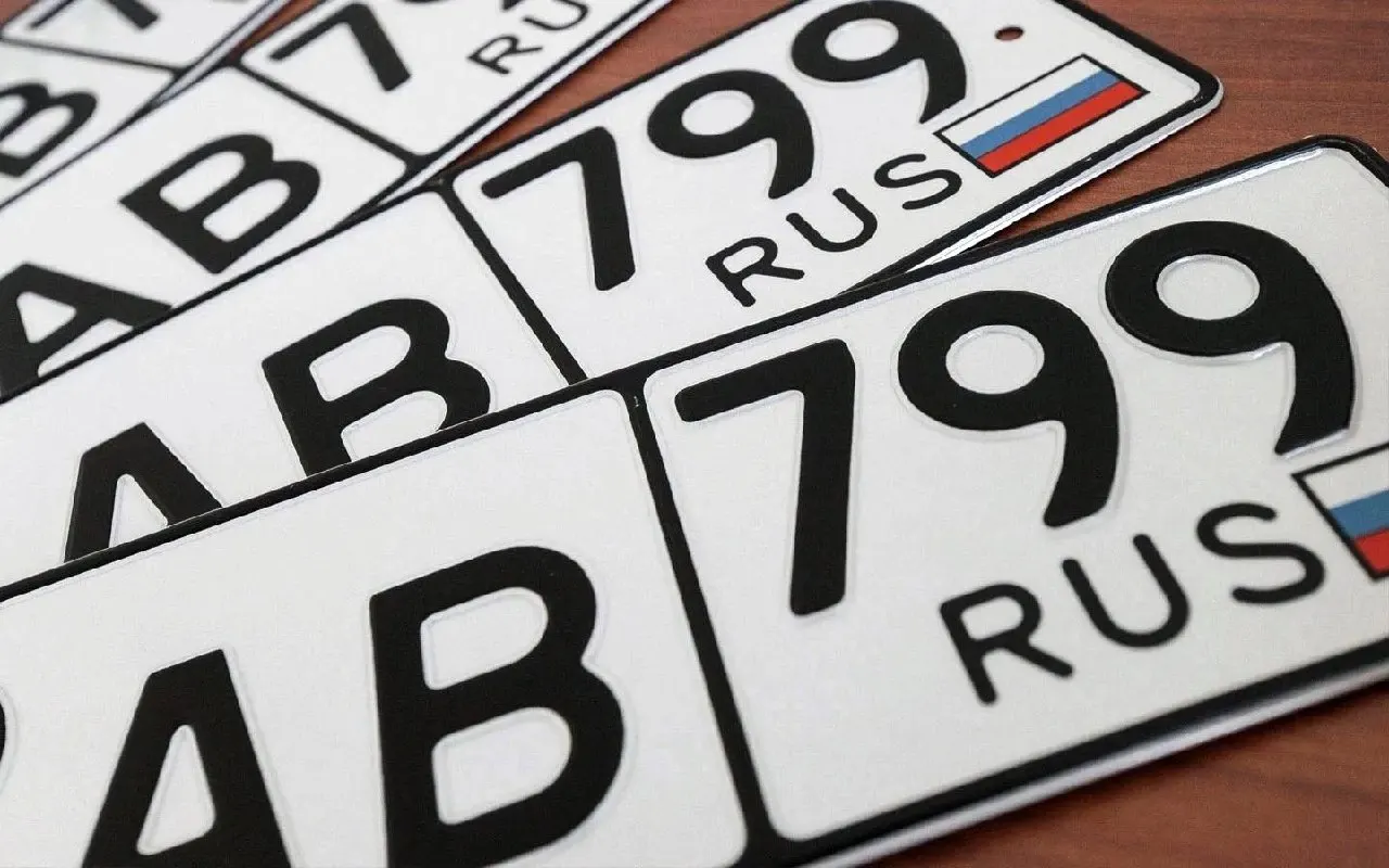 После доработок по замечаниям проект повторно внесён в Госдуму: в документе прописаны порядок резервирования эксклюзивных номеров, дополнительная плата и ограничение на перепродажу; срок вступления — июль 2027 года.