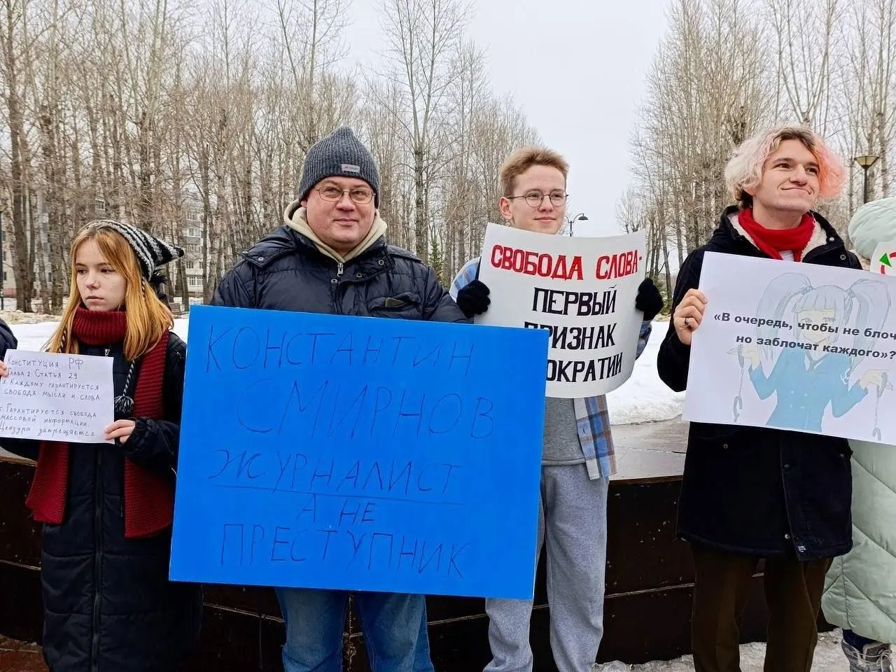 Конституционный суд РФ не принял жалобу Руслана Зинатуллина, оштрафованного на 250 тысяч рублей за плакат на согласованной акции в защиту свободы слова.