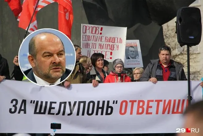 Игорь Орлов, возглавлявший Архангельскую область в 2012–2020 годах, стал временным генеральным директором предприятия «Омсктрансмаш». Его прежний период правления сопровождался крупными социальными и экологическими конфликтами и кадровыми скандалами.