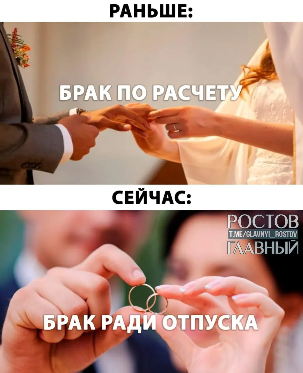 В российский парламент направлен проект закона, предусматривающий предоставление молодожёнам оплачиваемого отпуска до пяти дней при регистрации брака.