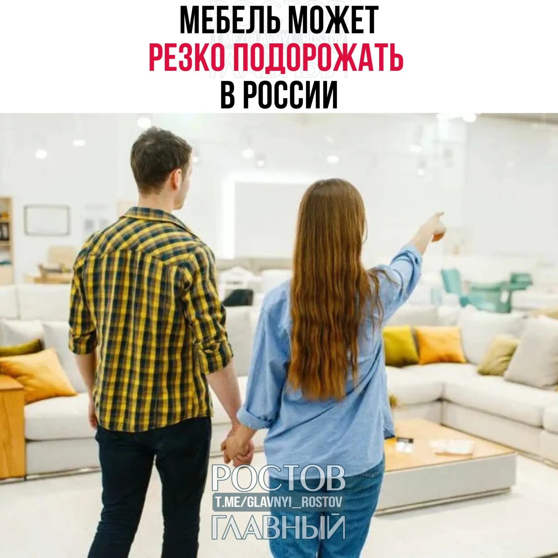 Власти обсуждают введение заградительной пошлины на мебель из недружественных стран; цены могут вырасти до 50% и затронуть как импортную, так и российскую продукцию.