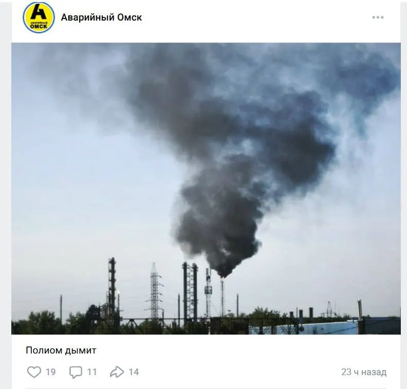 Жители отмечают дым и запахи рядом с промышленной зоной. Предприятие объяснило это плановыми сервисными работами и кратковременным включением факельной установки; измерения ОГМС превышений не зафиксировали.