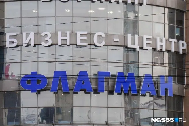 Организация прекратила деятельность 25 мая. Процедура ликвидации началась в январе 2026 года; сам магазин не работал уже несколько лет.