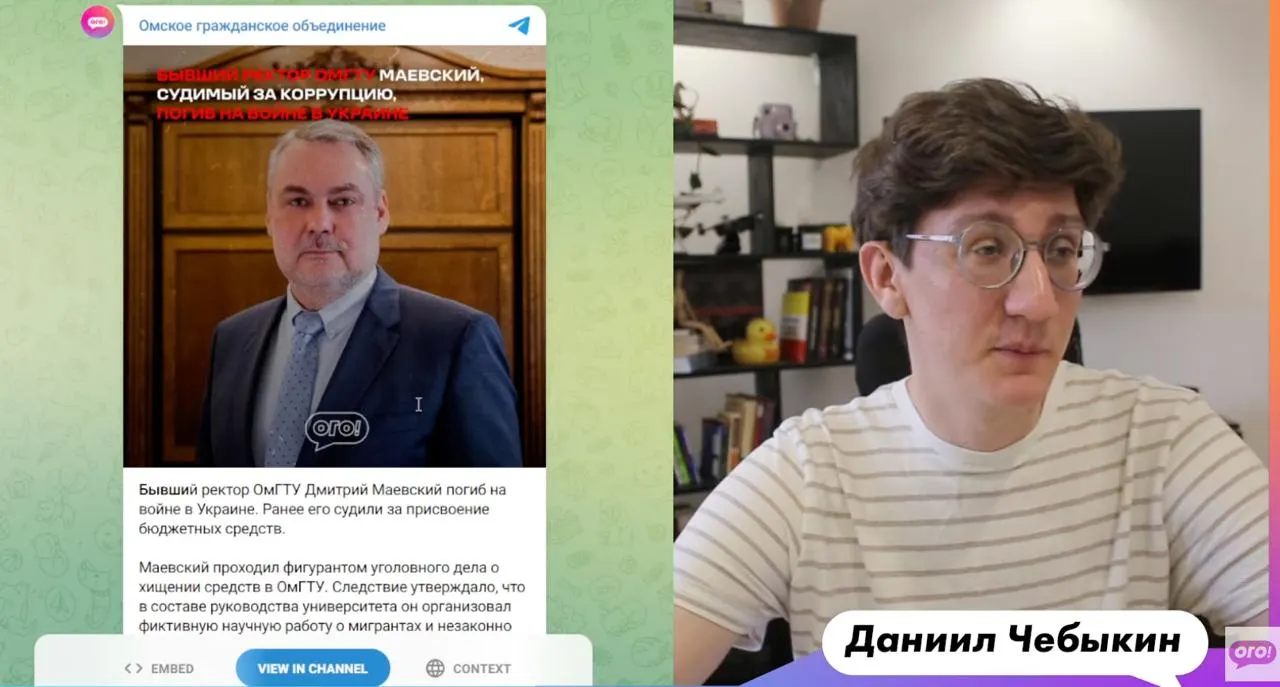 Бывший ректор ОмГТУ погиб во время военных действий в Украине. Обстоятельства гибели уточняются.