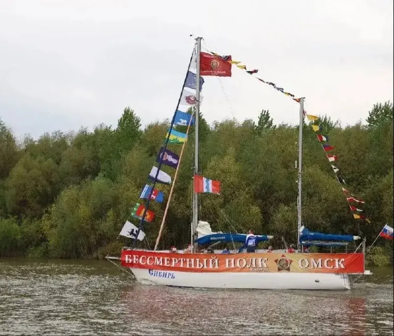 В Омске 9 мая организуют водное шествие «Бессмертного полка»: яхты пройдут по Иртышу с портретами ветеранов, во главе колонны — легендарная яхта «Сибирь». Жители могут присоединиться очно или подать заявку на участие в онлайн‑шествии до 6 мая; трансляция начнётся в 12:00 по местному времени.