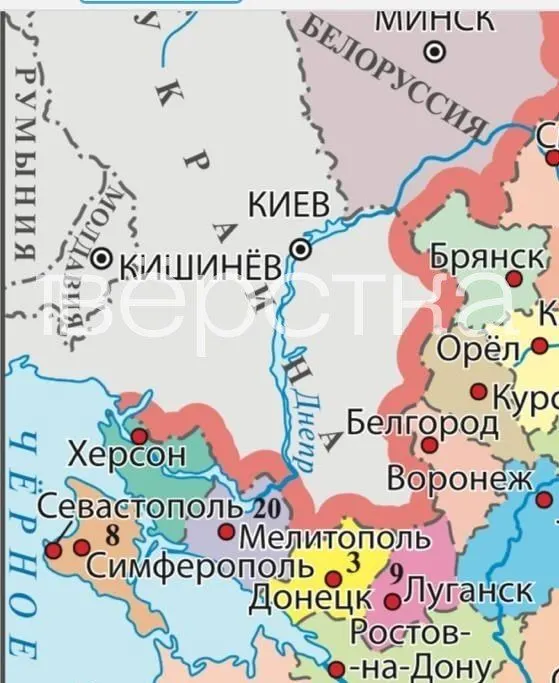 В новой версии учебника для девятых классов на карте показаны Херсон, Запорожье, Краматорск и другие населённые пункты Украины как части РФ; текст наполнен пропагандистскими формулировками и ссылками на законодательные изменения, которые отразились на школьных картографиях.