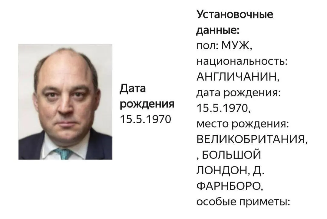 На сайте МВД появилась карточка розыска, при этом конкретная уголовная статья не указана. Уоллес известен жёсткой позицией в отношении Украины и участием в поставках военной техники.
