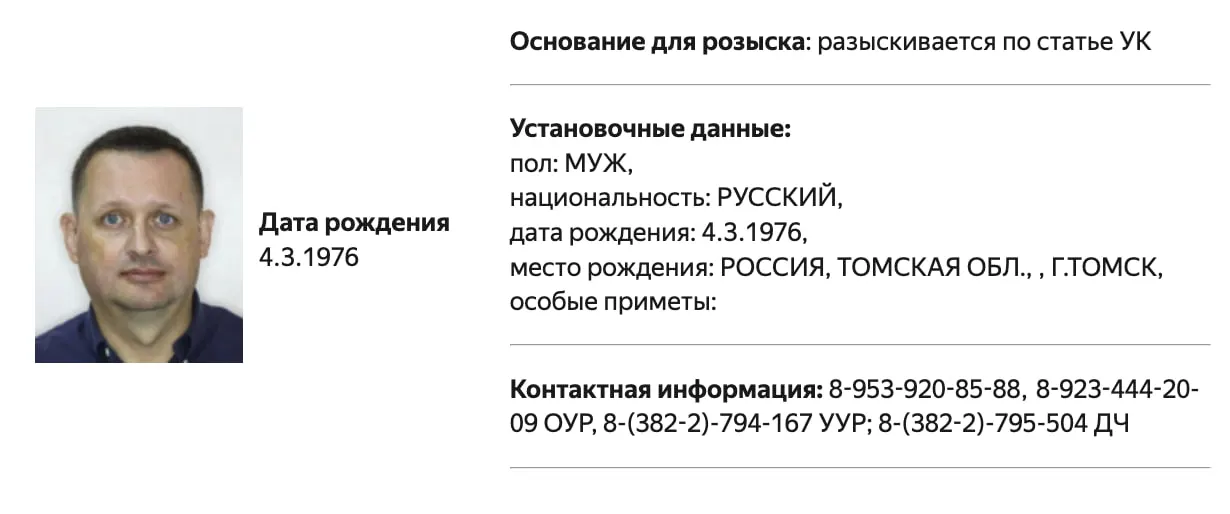 МВД внесло в розыск правозащитника Алексея Прянишникова; в чём именно его обвиняют — не уточняется. Ранее он был внесён в реестр «иностранных агентов» и несколько раз штрафован.