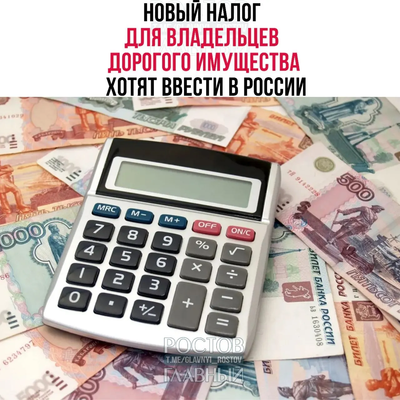 Депутат Госдумы предложил ввести налог на недвижимость, автомобили и яхты выше определённых порогов — доходы планируется направлять на покупку жилья для молодых семей.