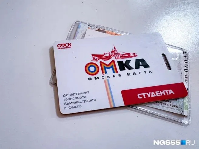 С 1 июля 2025 года жители Омска могут переносить деньги с утерянных транспортных карт «Омка» на новые. Услугой воспользовались более 770 раз — суммарно переведено 560 510 рублей; обслуживает карты АО «Пассажирсервис».