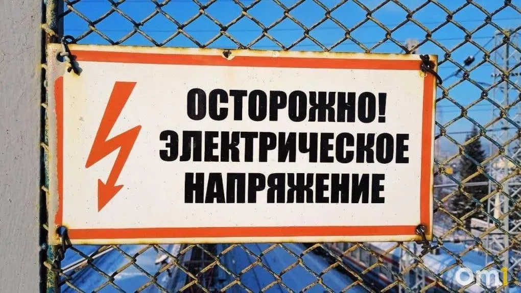 На среднюю зарплату в регионе можно приобрести около 9 994 кВт⋅ч электроэнергии; область занимает 59-е место по России и 7-е в Сибири. Тарифы в марте выше среднего, но подорожали меньше, чем в целом по стране.
