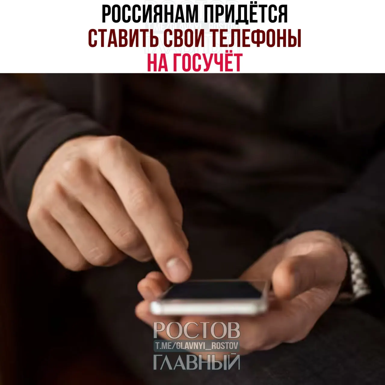 Власти утвердили основы работы базы IMEI: SIM‑карты будут привязывать к конкретным устройствам, при несоответствии связь работать не будет. Объясняем основные правила и цель изменений.