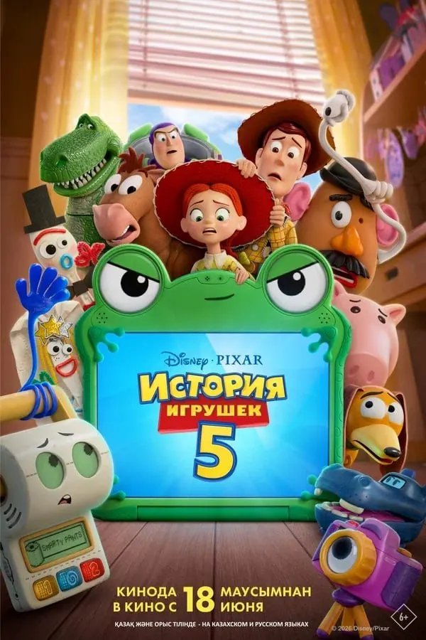Подборка премьер и культурных событий в Омске, Новосибирске и Иркутске: фильмы для всей семьи, хорроры, документалистика и локальные концерты и выставки.