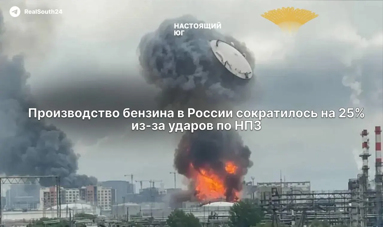 В первой половине июня среднесуточный выпуск автомобильного топлива сократился на 25% год‑к‑году, морской экспорт упал примерно на 15%; это вызвало рост оптовых цен и введение топливных лимитов в регионах.