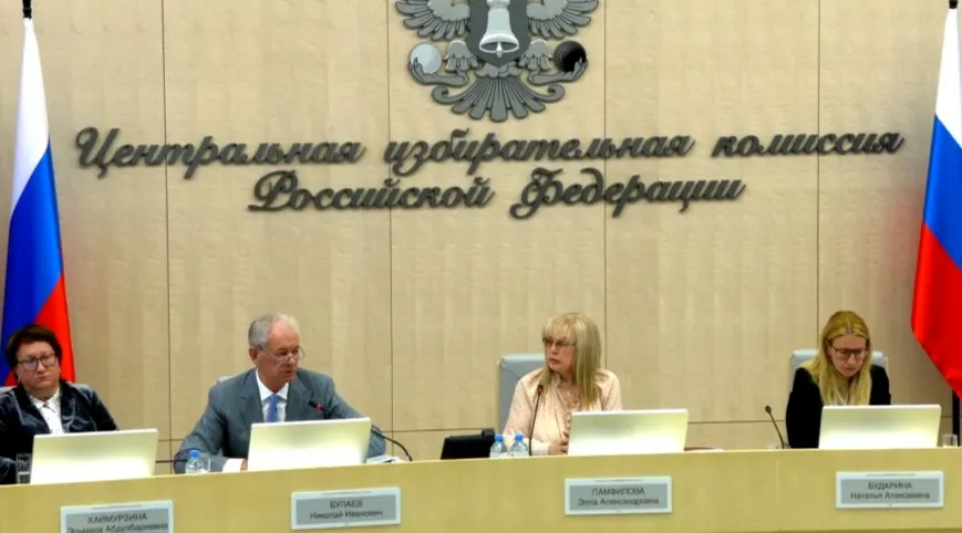 Центризбирком обсудил организацию дистанционного электронного голосования, одобрил проведение ДЭГ в ряде регионов, ввёл особые правила для присоединённых и прифронтовых территорий и сообщил о приглашении международных наблюдателей из четырёх африканских стран.