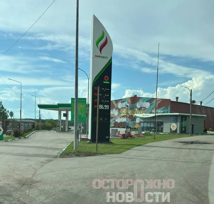 В нескольких регионах России сети заправок ввели ограничение продажи топлива — обычно по 20 литров на автомобиль. В отдельных пунктах отмечают перебои с поставками и подорожание бензина после атаки на нижнекамский НПЗ.