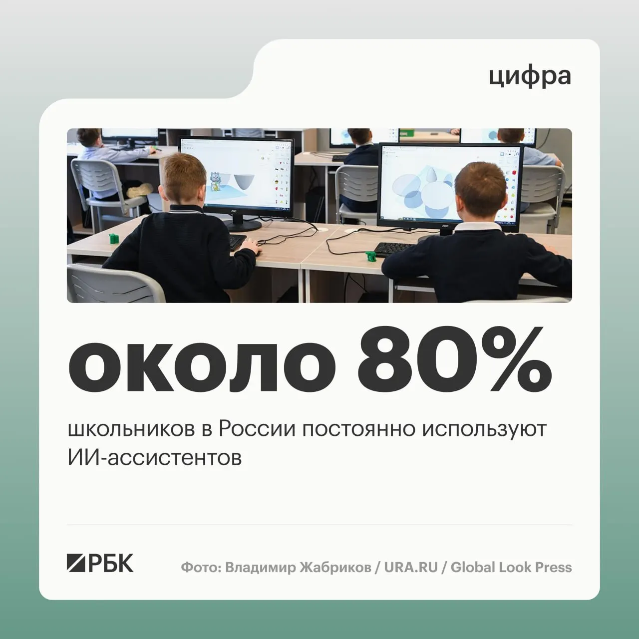 Глава Минцифры сообщил на ПМЭФ, что молодёжь активно пользуется ИИ, а более 95% мест проживания в России обеспечены доступом к LTE/4G; отложенный запуск 5G способствовал выравниванию покрытия.