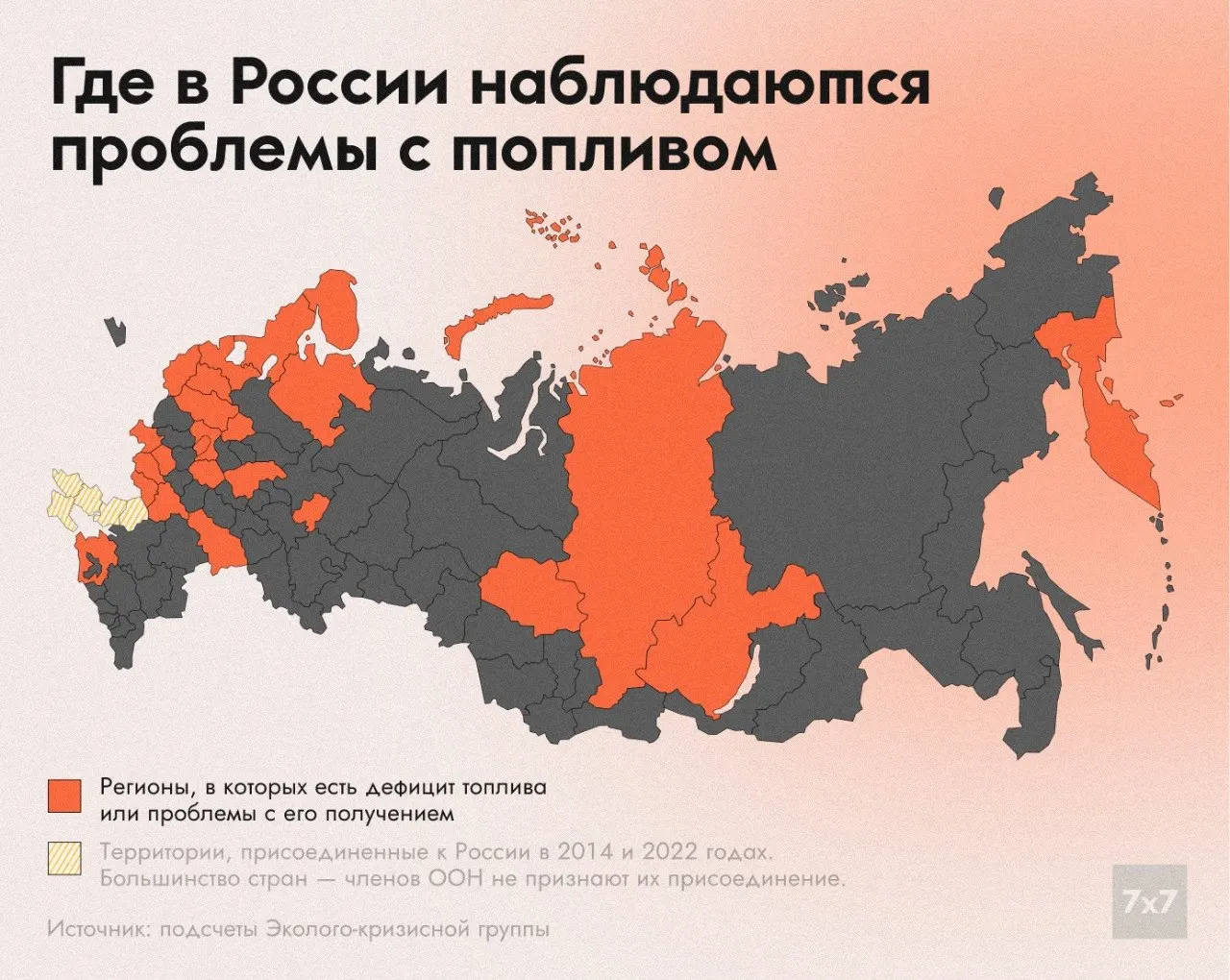 С мая как минимум 25 регионов РФ фиксируют нехватку бензина и перебои с поставками. Минэнерго связывает кризис с атаками на нефтегазовые и энергетические объекты, а местные власти дают разные оценки ситуации.