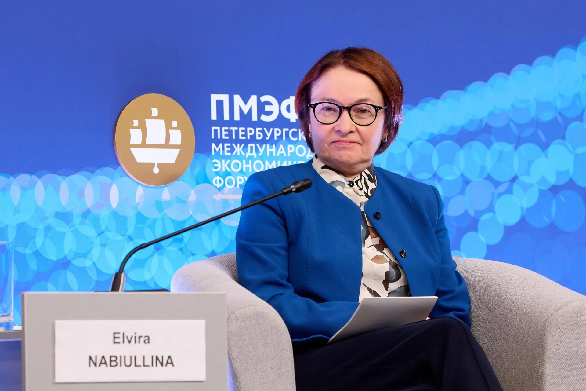 Эльвира Набиуллина не участвовала в двух подряд форумах; регулятор опубликовал официальные комментарии по поводу её отсутствия.