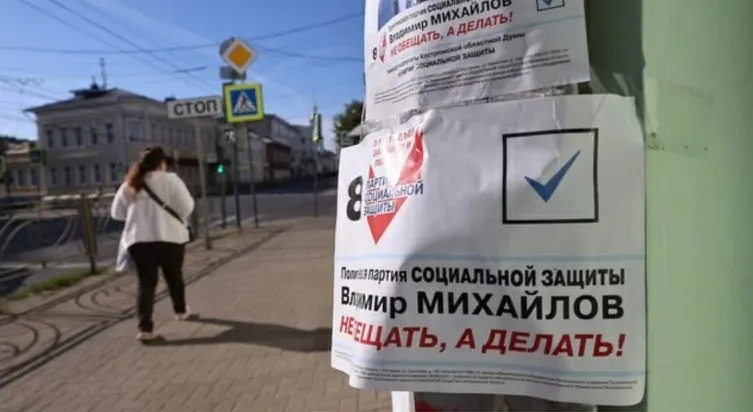 Министерство юстиции подало в Верховный суд иск о ликвидации Партии социальной защиты по результатам плановой проверки; решение должно быть принято 3 июня.