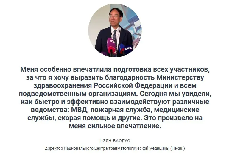 Заместитель министра здравоохранения рассказал, что на учениях отработали сценарий с двадцатью пострадавшими; экстренные бригады в подавляющем большинстве случаев прибывают в течение 20 минут.