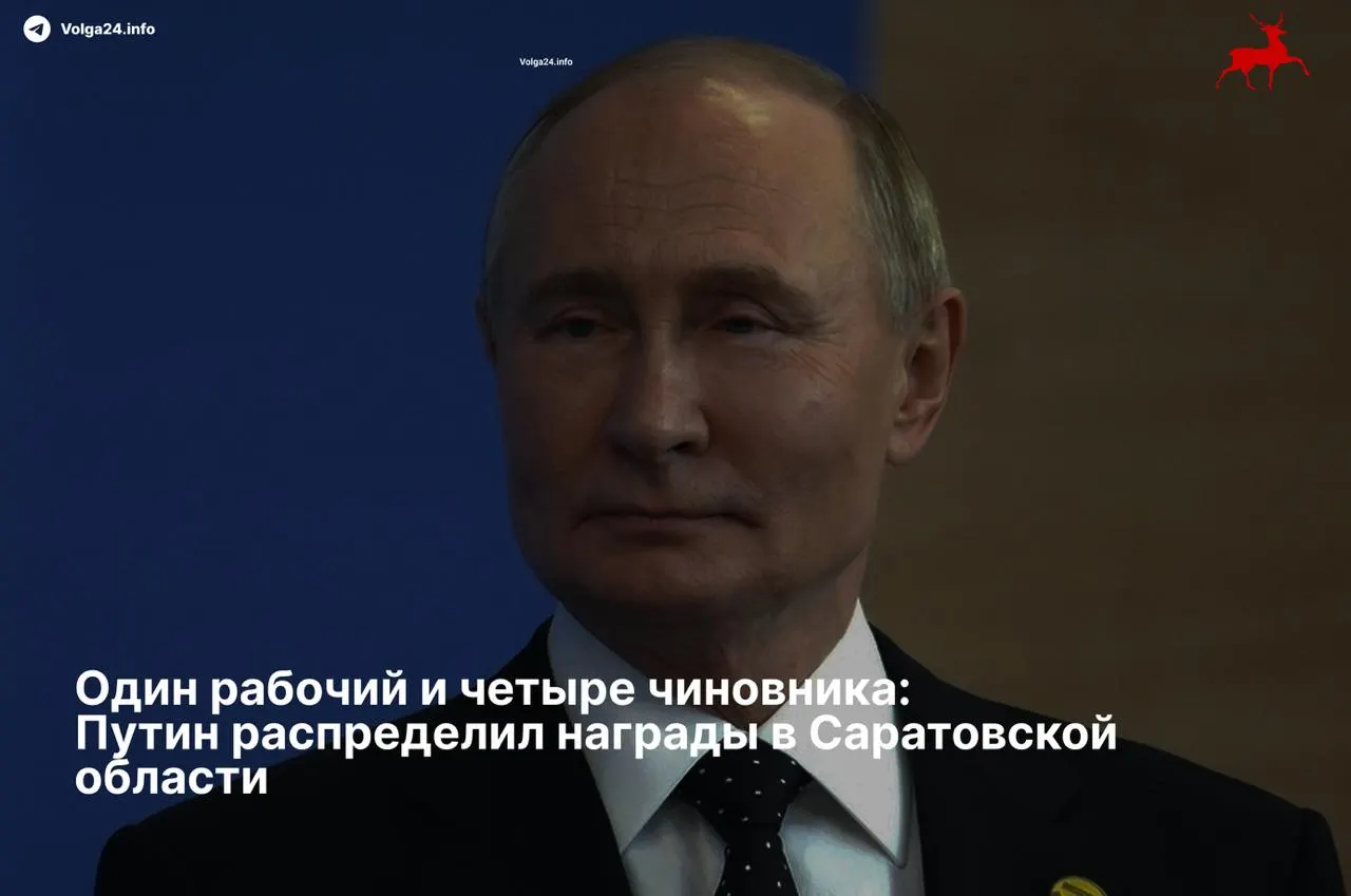 Ордена и медали получили четыре руководителя районов и один электромеханик РЖД — соотношение награждённых чиновников и реальных работников вызвало вопросы о приоритетах госнаграрождения.
