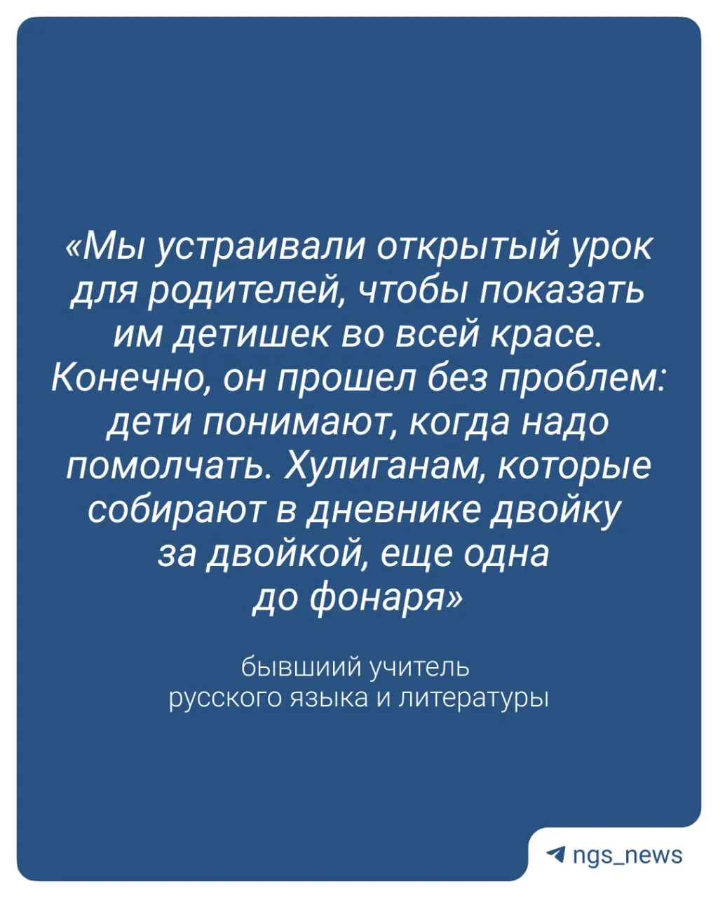 С 1 сентября в школах введут оценки за поведение. Бывший учитель рассказывает, почему для части учеников это не будет иметь значения, как оценки могут помочь документировать нарушения и что ещё нужно для дисциплины.