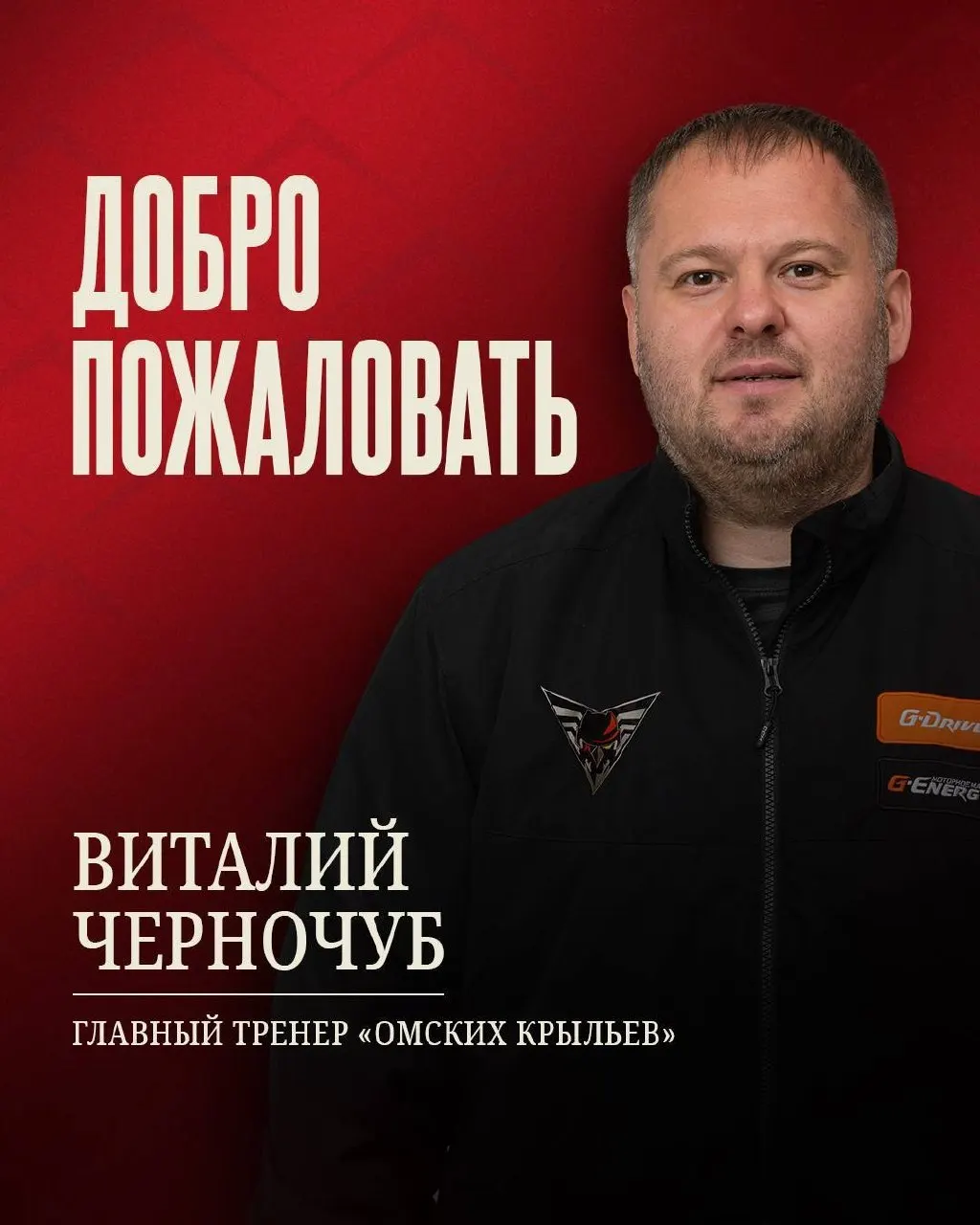 Экс‑наставник молодёжной команды возглавил взрослую команду СКК им. В. Блинова. Под его руководством юниоры завоевали серебро и две бронзы МХЛ.