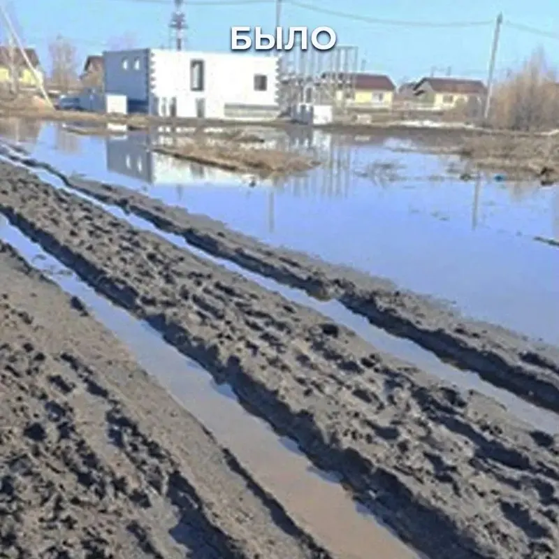В Калачинске новые квартиры для сирот оказались у грунтовой дороги, которую весной и осенью размывает талая вода. После вмешательства прокуратуры власти выделили дополнительные средства на дорожные работы, завершение которых контролирует ведомство.