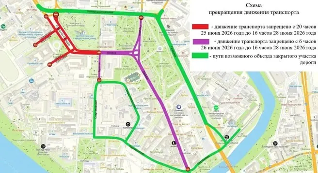 С 25 по 28 июня в центре Омска введут временные ограничения движения и остановки — часть улиц будет закрыта, на Соборной площади пройдёт концерт с участием Полины Гагариной.