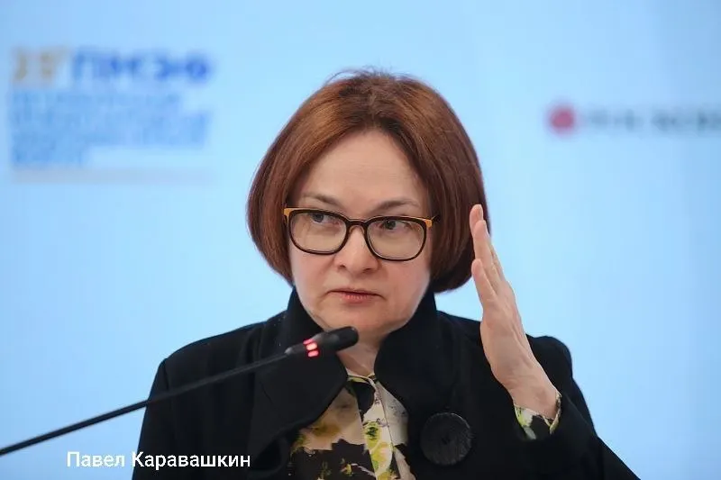 Глава Центробанка не примет участие в сессии ПМЭФ: 4 июня она будет присутствовать на похоронах своего советника Алексея Можина, который долгие годы представлял Россию в МВФ.