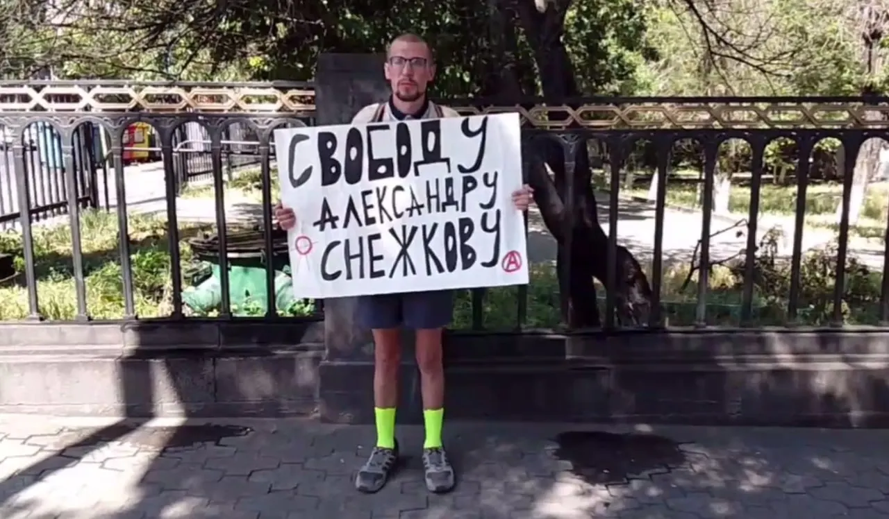 В Ереване напротив посольства России прошёл одиночный пикет в поддержку фигуранта «читинского дела» Александра Снежкова; акция приурочена к его дню рождения.