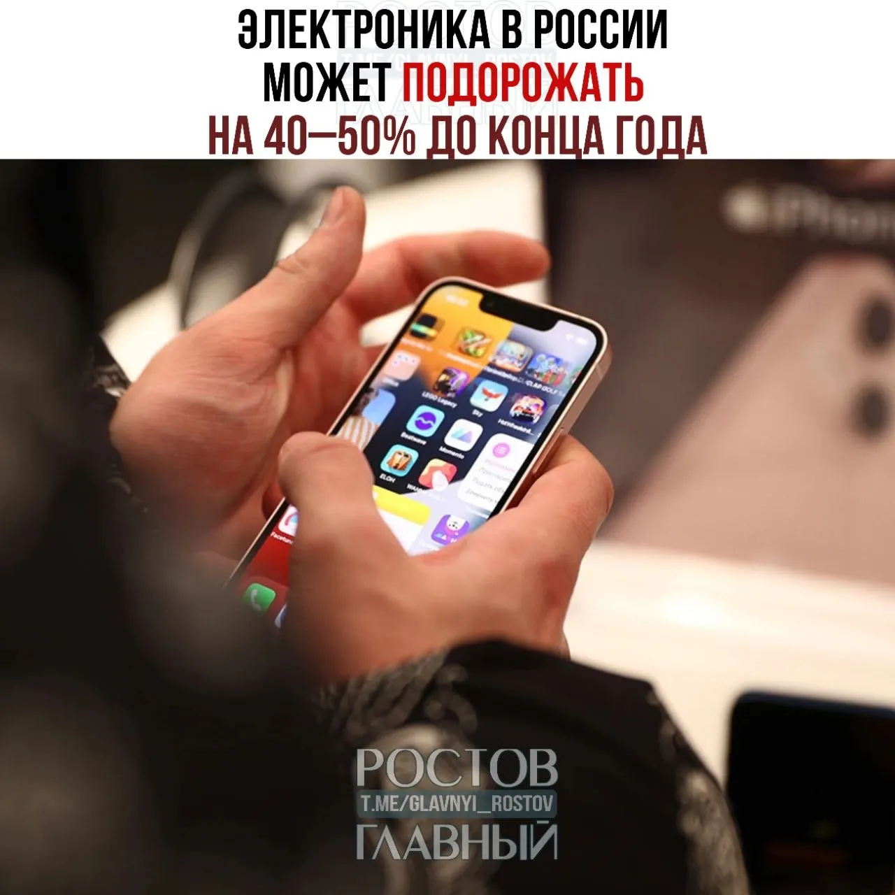 Аналитики предупреждают: перенос технологического сбора на 1 декабря не отменит роста цен — сборы вместе с наценками и налогами могут поднять стоимость техники почти вдвое.
