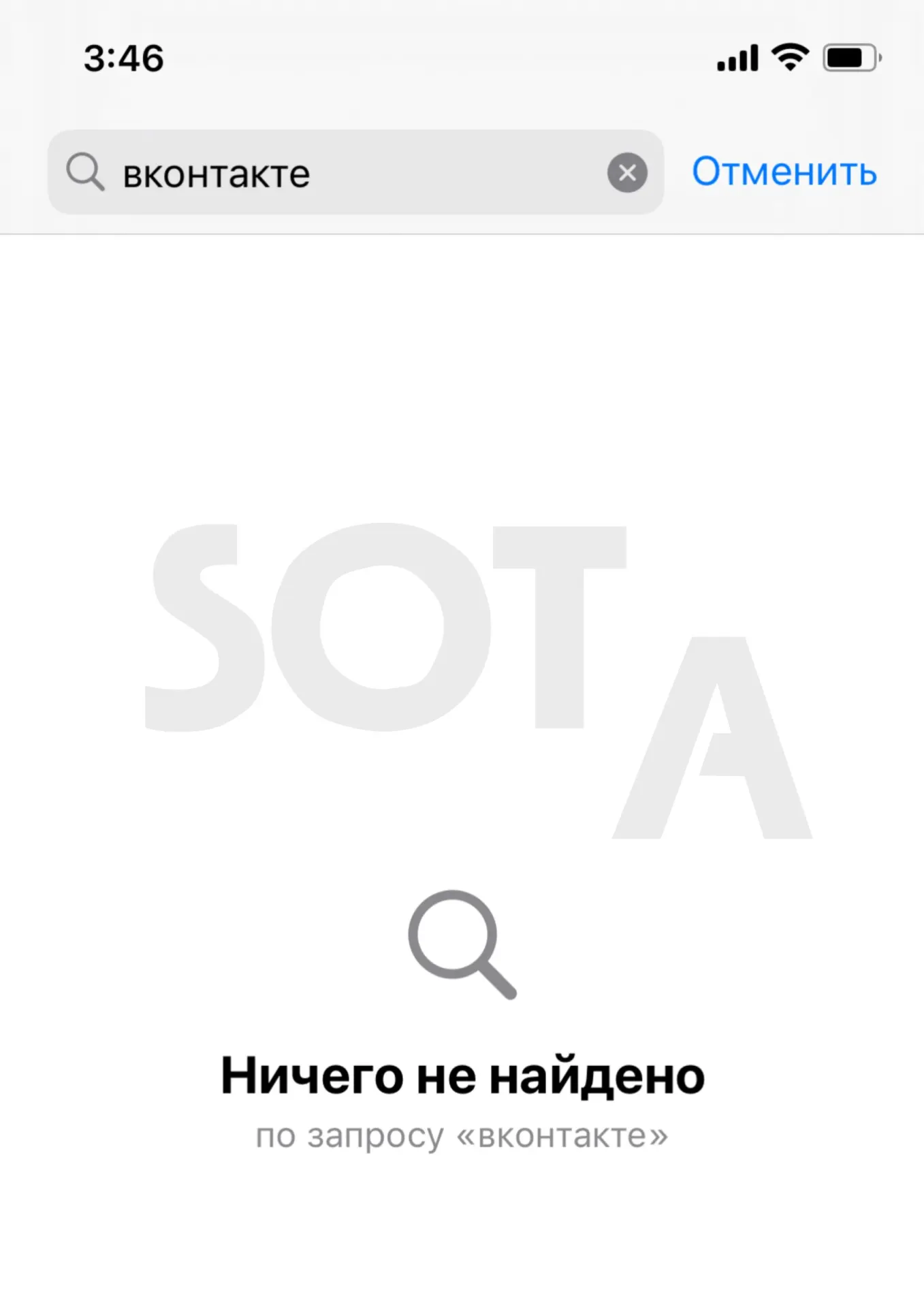 Минцифры обратилось в ФАС, а чиновники и депутаты назвали удаление приложений давлением и аргументом в пользу ускоренного развития национальных цифровых сервисов.