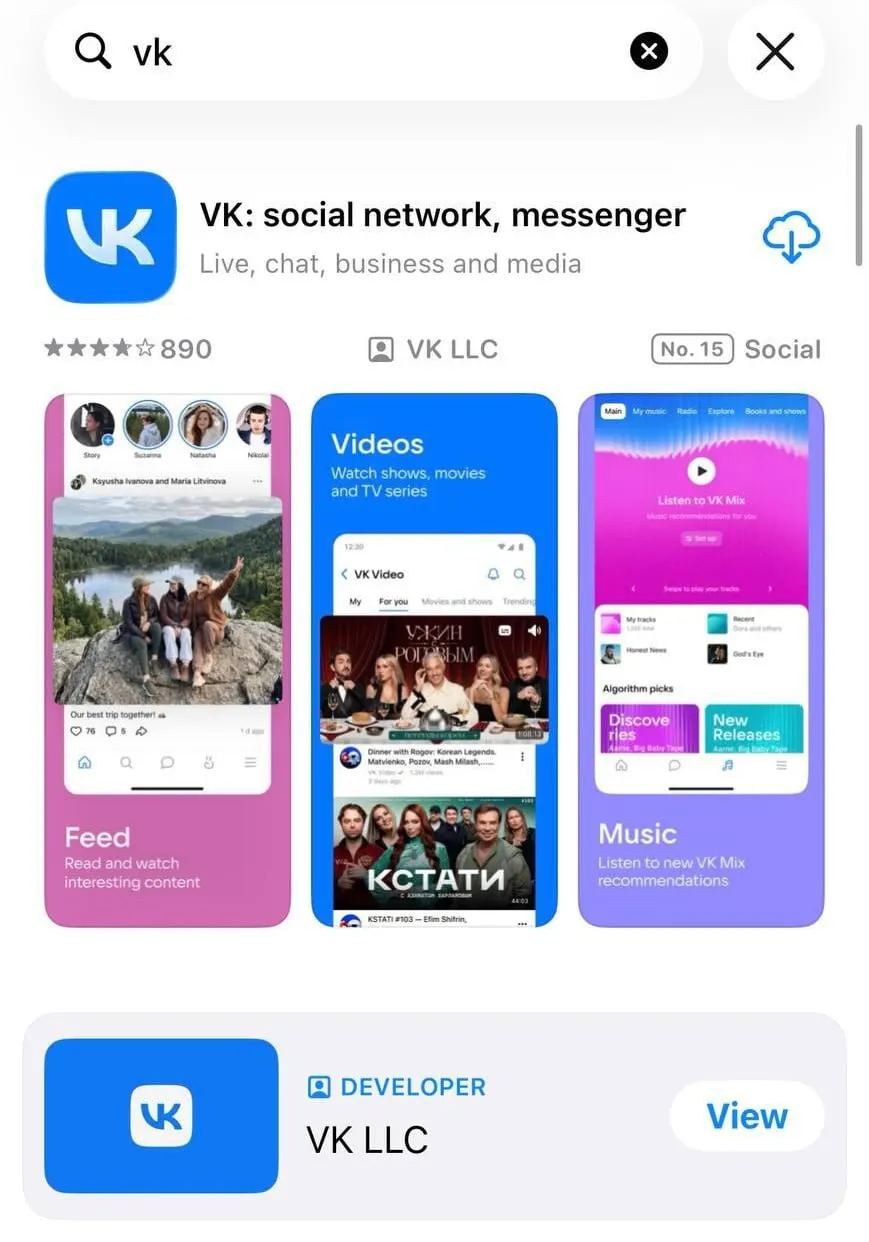 Apple полностью удалила из App Store ключевые приложения холдинга VK — пользователи iOS лишились возможности устанавливать и обновлять ряд сервисов. Официальных комментариев от Apple и холдинга пока нет.
