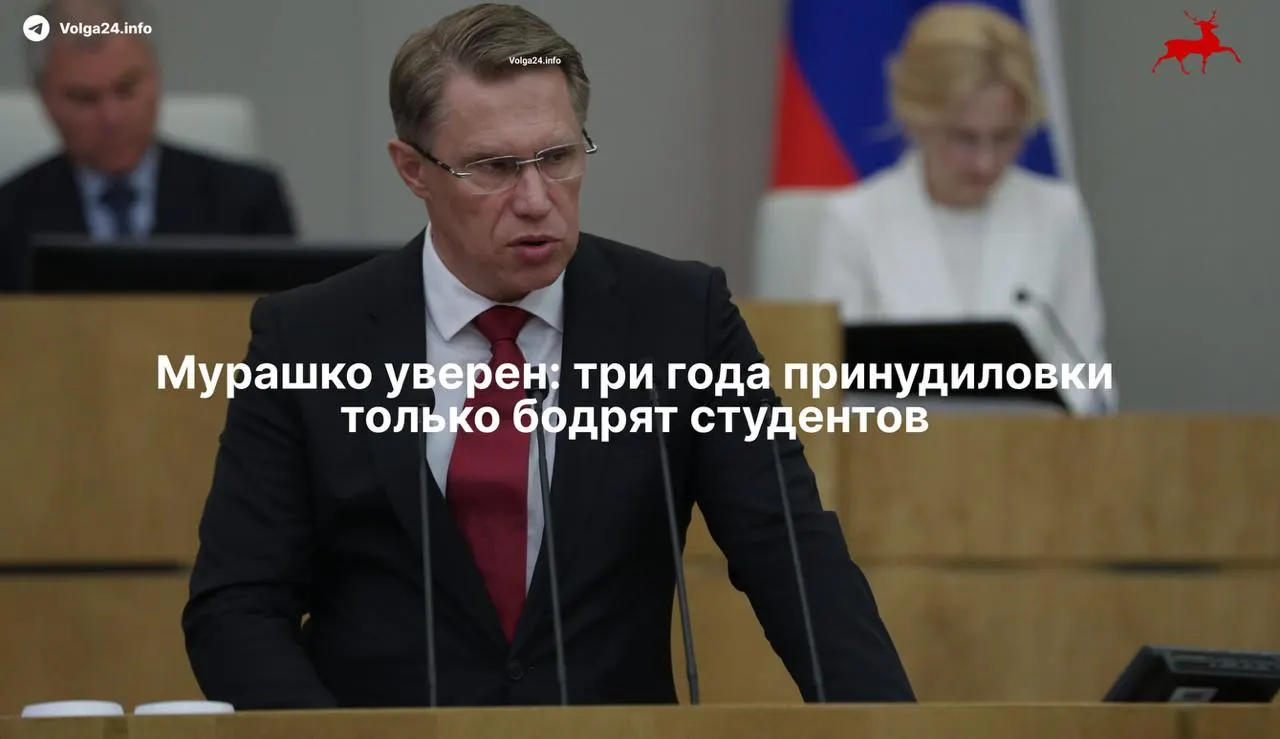 Минздрав утверждает, что обязательное трехлетнее наставничество в госклиниках не снизило интерес к медицине. По новой системе выпускники бюджетных мест обязаны отрабатывать, а ординаторы — заключать целевые договоры.