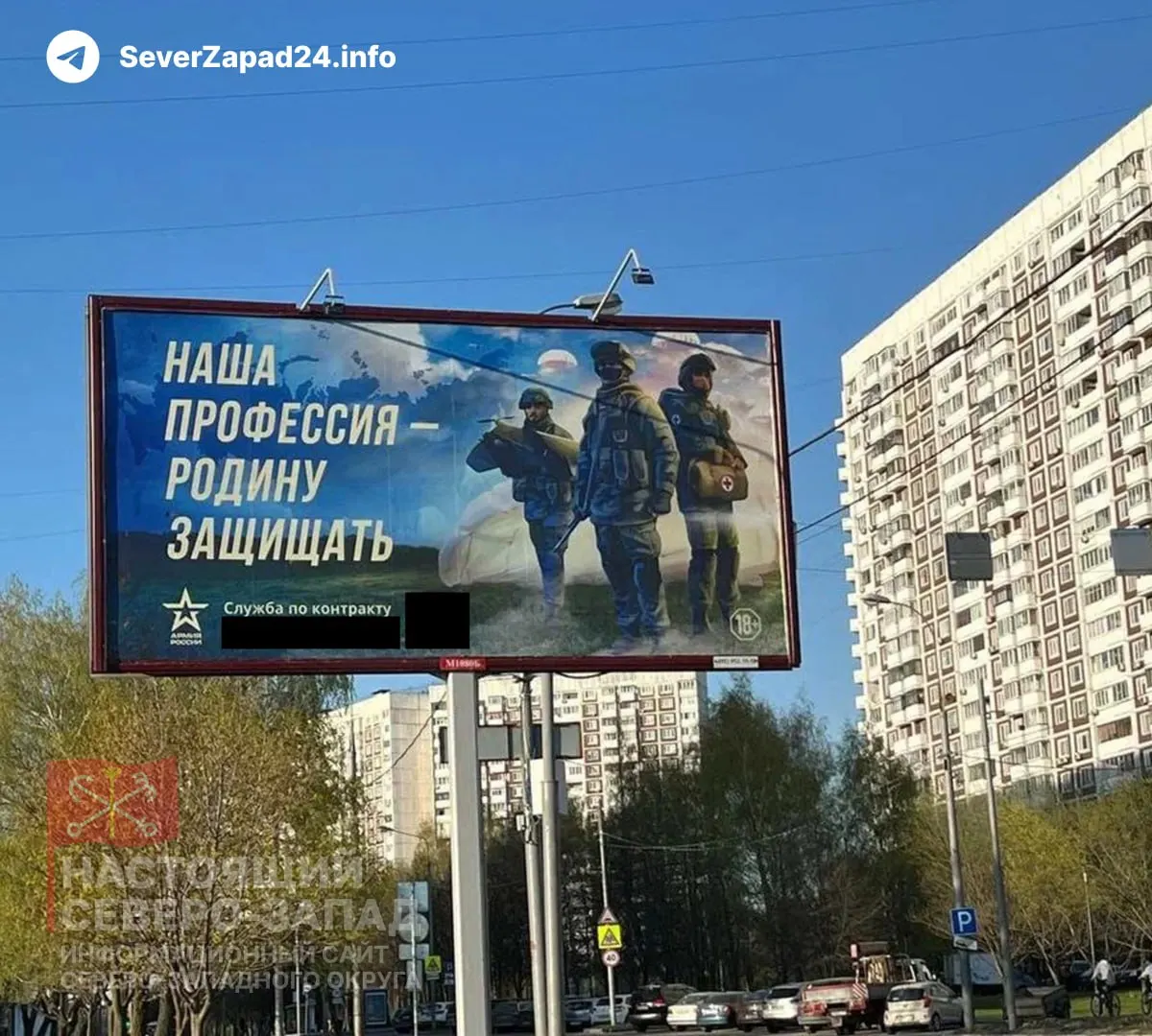 Законопроект позволяет расходовать деньги, предназначенные для модернизации коммунальной инфраструктуры, на расходы, связанные со «специальной военной операцией», включая выплаты за заключение контрактов. Псковская область указана в списке регионов с низкой бюджетной обеспеченностью.