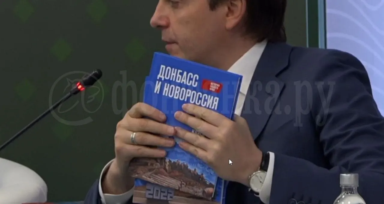 Учебник для 5–7 классов по истории Донбасса и Новороссии будет выдан школьникам «наших исторических регионов» с 1 сентября. Авторы называют его частью «единой истории» и утверждают, что в нём «объективная информация», в отличие от украинских пособий.