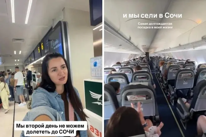 Жительница Омска описала, как рейс с четырёхчасовой задержкой был перенаправлен в Минеральные Воды из‑за закрытия сочинского аэропорта; пассажиров разместили в гостинице в Ессентуках, дорога заняла около 30 часов.