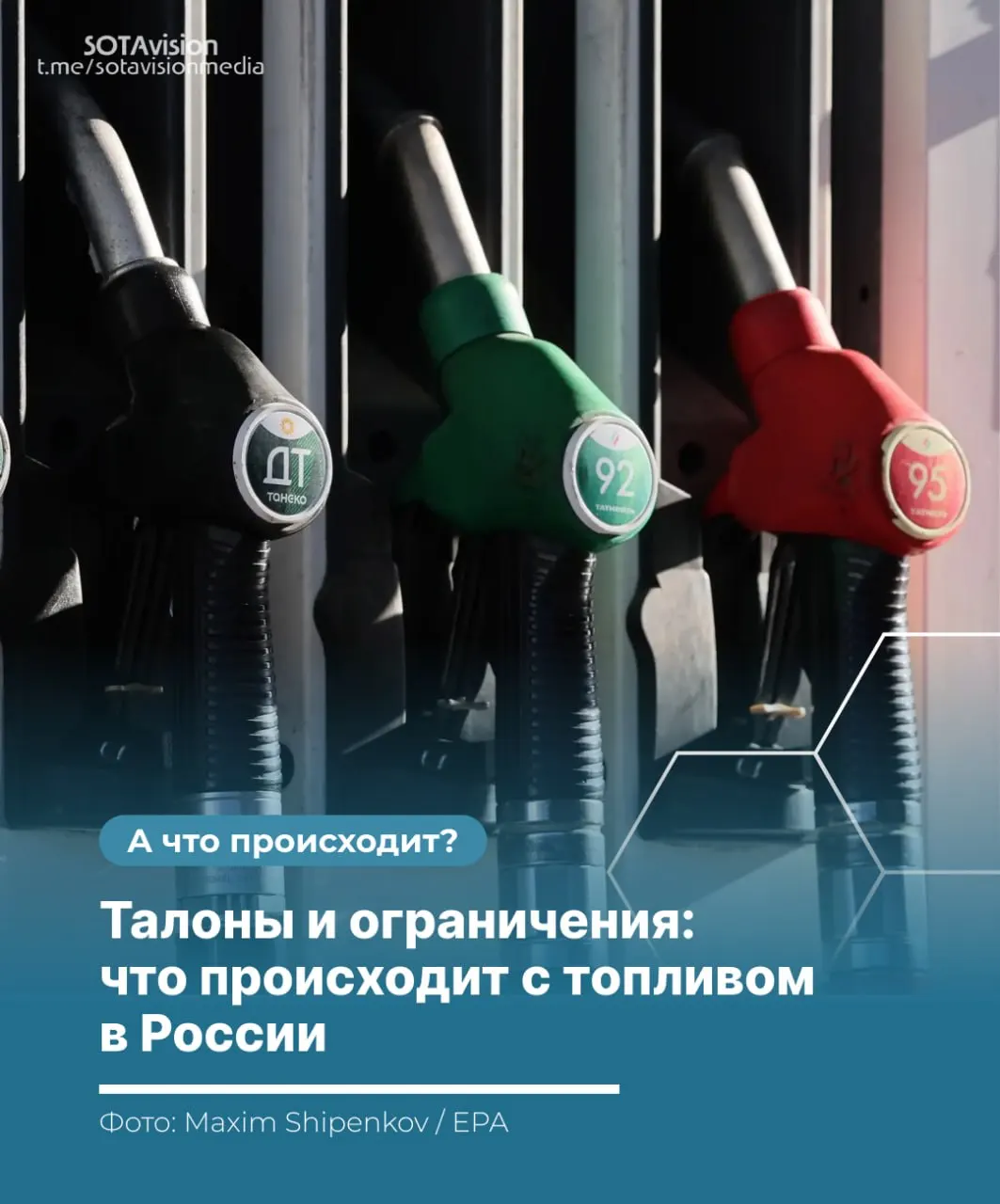 В ряде регионов введены талоны, лимиты на заправках и запрет на экспорт топлива. Разбираем причины дефицита, регионы с ограничениями и что это значит для водителей.