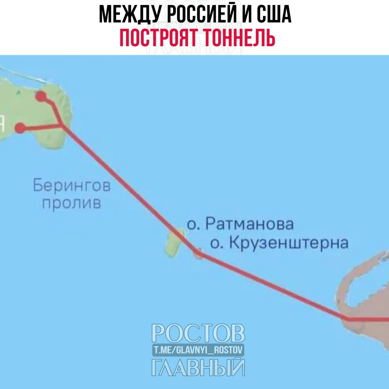 Завтра страны подпишут соглашение о проектировании транспортного тоннеля; в проект также входят 86‑километровая дорога между Чукоткой и Аляской, сообщил спецпредставитель президента РФ Кирилл Дмитриев. Подробности пока не разглашаются.