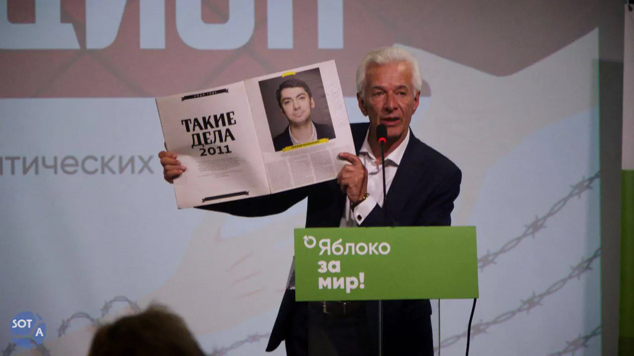 Федеральный политкомитет партии рекомендовал шестерку кандидатов; окончательное утверждение ожидается на съезде 27 июня. В списке — представители нескольких региональных отделений, при этом более 40 членов партии лишены права баллотироваться.