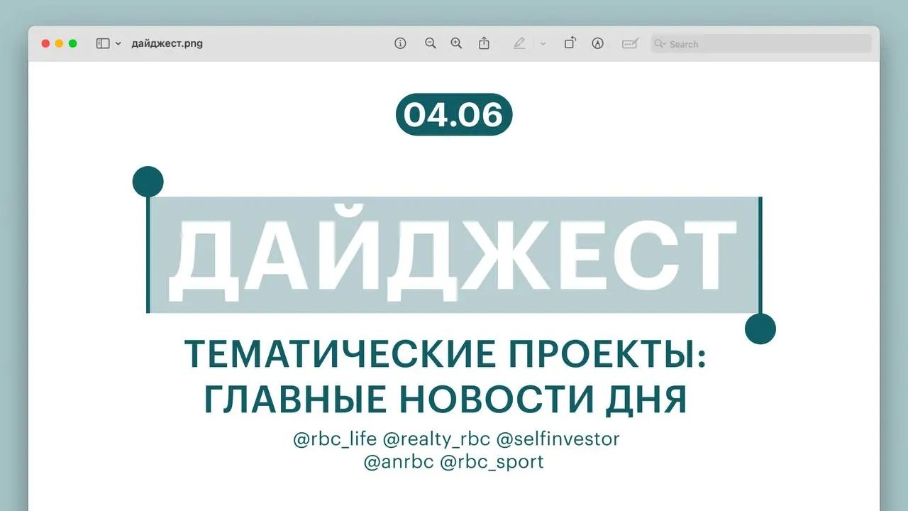 Основные новости: спасли гида на Эвересте, Верховный суд разъяснил налоговую практику для подаренной нежилой недвижимости, «Дом.РФ» и Сбер планируют выпуск облигаций на ₽3 трлн и другие важные события.